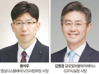 승진자 대폭 줄인 삼성…무슨 까닭?