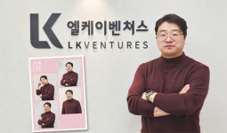 ‘인생네컷’으로 승승장구 이호익 엘케이벤쳐스 대표…찰스 3세도 온 ‘사진 놀이터’ 제가 만들었죠