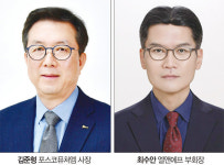 車·화학·철강…재조명받는 굴뚝 산업 CEO
