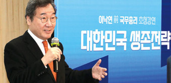 이낙연·이준석…신당 성공의 조건 [신율의 정치 읽기]