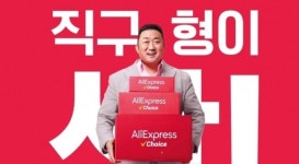 한국 법 무시하는 中 알리·테무...개인정보 유출 어쩌나