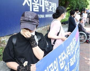 [속보] 세브란스병원 “오는 27일부터 무기한 휴진 결의”