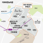 강남에 단 하나뿐인 뉴타운