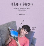 ‘욜로’하다 결국 ‘골로’간 MZ…이 챌린지까지 유행