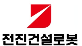 코스피 상장 첫날 50% 올라 개미들 ‘환호’...전진건설로봇 “신났다”