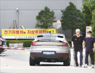 전기차 포비아…오해와 진실 7 [스페셜리포트]