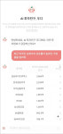이런 것도 다 되네, 알수록 신박한 AI 앱 [스페셜리포트]