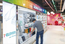 화장품·삼겹살·정자 키트까지…이런 편의점은 없었다 [스페셜리포트]