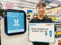 화장품·삼겹살·정자 키트까지…이런 편의점은 없었다 [스페셜리포트]