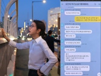 김건희 “철없이 떠드는 우리 오빠 무식”명태균 카톡 공개