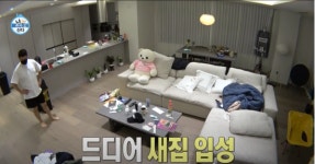 ‘부동산 귀재’ 전현무…45억에 산 아파트가 지금은