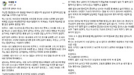 이재명, 아내 재판에 “죽고 싶을 만큼 미안…혜경아 사랑한다”
