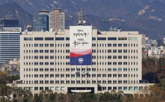 대통령실, 이재명 등 민주당에 ‘무고죄’로 맞고발