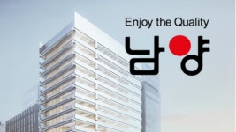 남양유업, 스타벅스에 우유 공급한다...B2B 사업 확장