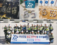 두산건설 | 10년 만에 최대 경영 실적 달성
