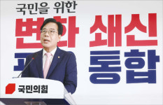 보수가 외면한 국민의힘…차라리 해체? [신율의 정치 읽기]