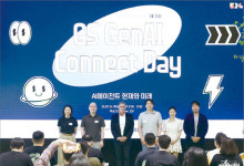 GS | AI 기술 협력의 장 ‘GenAI Connect Day’ 성료