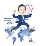 톱20 빅파마 사로잡은 ‘수주의 神’...존 림 삼성바이오로직스 대표 [CEO 라운지]