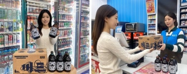 GS25, 강릉 ‘버드나무 브루어리’ 협업…전국 수제맥주 여행 시작