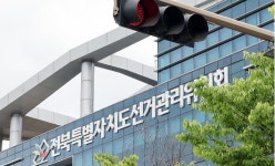 투표용지 합수본, 선관위 관계자 12명 압수수색