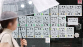 1가구도 거주 안하면 세금 폭탄?...장특공제 개편 초읽기