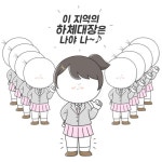 [오늘도 다이어트] 5가지 습관이 코끼리 다리 만든다