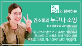 이런 파우치 어디서 샀어? 셔츠로 리폼한 내 작품!