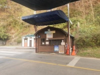 산적 통행료 원성 자자했던 천은사 입장료 사라진다