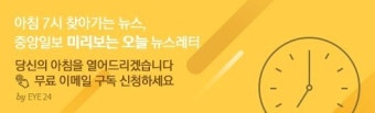 [미리보는 오늘] 패스트트랙이 오늘 재시도 될까요?