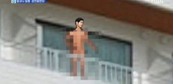 호텔 발코니에 알몸으로 서 있던 남성 '벌금 50만원'