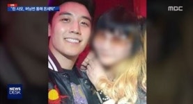 버닝썬 자금 횡령 의혹 린사모, 김앤장 변호사 선임…착수금 수억원