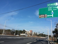 [숫자로 본 우리나라 도로] 도로 합치면 국민 1명당 2.14m, 가장 긴 도로는 77번 국도