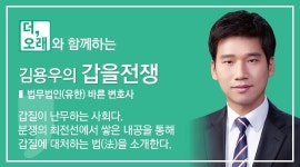 교통사고 당한 것도 억울한데, 떨어진 내 차 값은요?