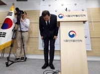 [인보사 허가취소] 식약처 “우리도 검찰 고발 당해. 개발단계 검증 등 보완할 것”
