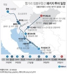 현지 구조 총력전, 모든 행정력 동원 요청