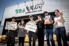 [눕터뷰]제주는 제2의 고향 시카고에서 온 청년농부 도하리