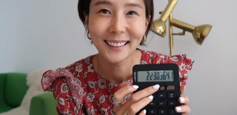 1년 6개월 동안 번 유튜브 수익 2200만원 기부한 김나영