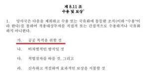 캐나다 동포 소유 건물로 국가소송전까지…청구역 3번 출구 앞 3층 건물에 무슨 일이