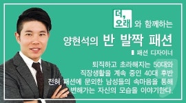 남자의 리넨셔츠, 반소매보다 긴소매 선택해야 하는 이유