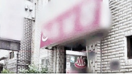 [탐사하다] 찜찔방 아동성추행 2범 사는 여인숙 주변엔 찜질방 11개