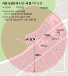 [탐사하다] 3년 전 두 아이에 몹쓸짓한 그놈, 감옥 갔다 놀이터 또 왔다