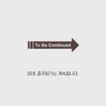 [30초 중국 읽기] 아웃 오브 차이나! 세계 공장이 흔들린다