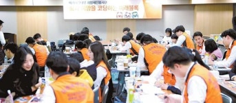 [함께하는 금융] 코딩교육, 시민 숲 가꾸기…열린 사회로 가는 ‘희망체인리더’ 역할 활발