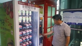 사과 자판기 만든 유통 달인 청송사과유통공사, 8년만에 폐업