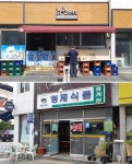 맥주 3병에 황태포 안주가 2만원…가맥 즐거운 전주