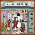 86세 할머니도 세련된 미용실 가고 싶다? 왜 그걸 몰랐을까