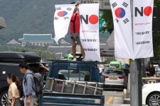 ‘노 재팬’ 배너기 6시간 걸었다 떼며...중구청 세금 225만원 썼다