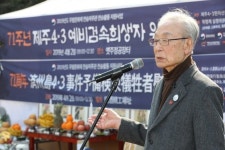 해방, 4.3, 밀항, 조총련 탈퇴… 구순 재일시인 김시종의 삶