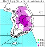 언제 태풍 지나갔어?···13일 다시 폭염으로 달아오른다
