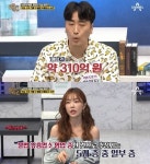 대성 310억 건물 매입, 양현석·승리 조언 들었을 듯